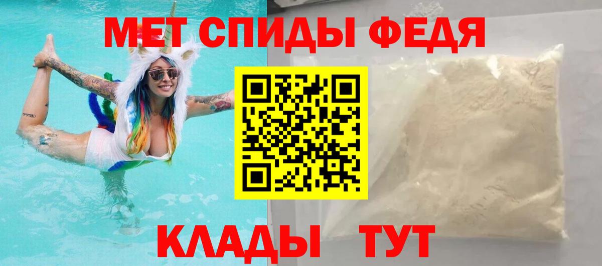 Amphetamine  Вход с VPN  Якутск  Амфетамин Розовый 