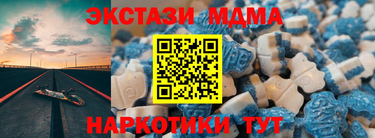 Экстази VHQ  Вход с VPN  магазин продажи   Якутск  ЭКСТАЗИ 280мг    зеркало  Экстази 
