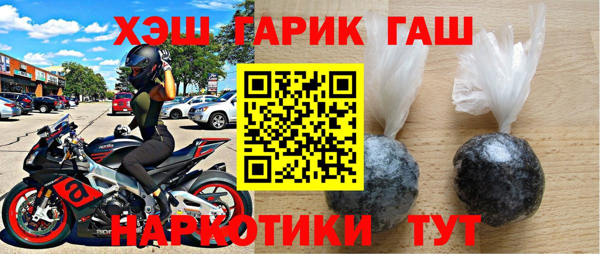 купить  цена  Вход с VPN  Якутск  ГАШИШ AMNESIA HAZE 