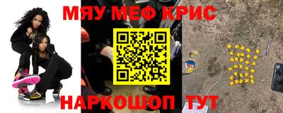 мет Моздок