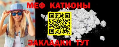 мет Моздок
