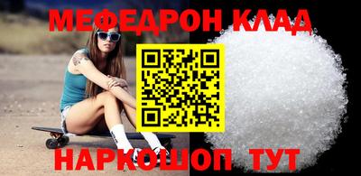таблы Наро-Фоминск