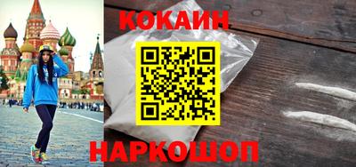 таблы Можайск