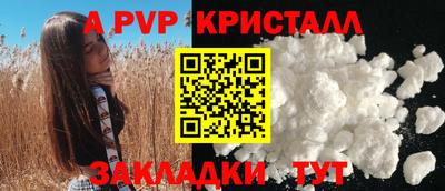 мет Моздок