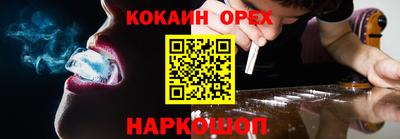 таблы Можайск