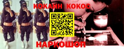 таблы Можайск