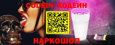 таблы Можайск