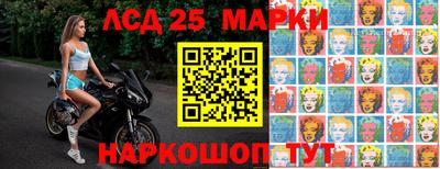 таблы Можайск