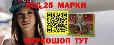 таблы Наро-Фоминск