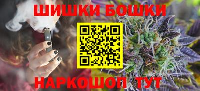 таблы Можайск