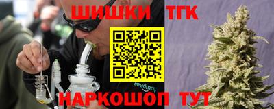 таблы Наро-Фоминск