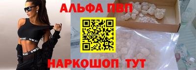 Альфа ПВП Можга