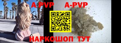 таблы Можайск