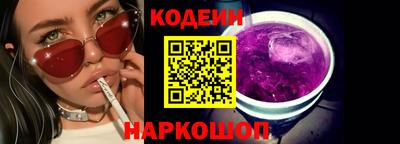 таблы Можайск