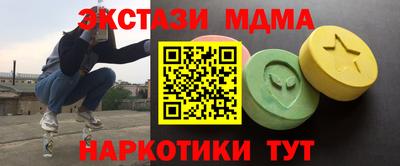 прущий лед Нарткала