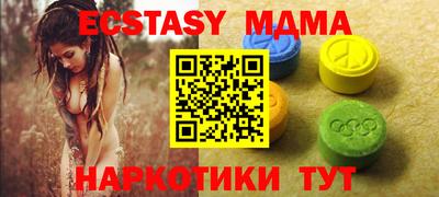 таблы Можайск
