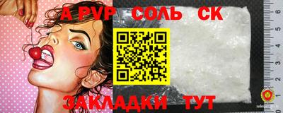 мет Моздок