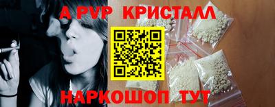 таблы Можайск
