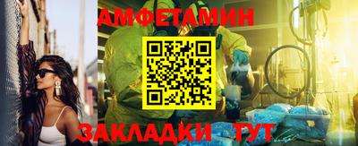 мет Моздок