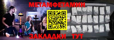 мет Моздок