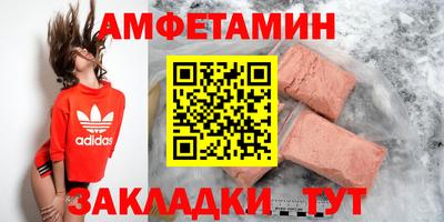 мет Моздок