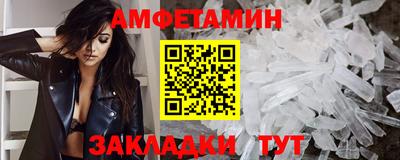 таблы Можайск