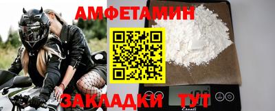 Альфа ПВП Можга