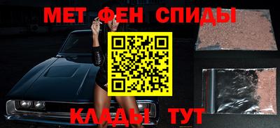 мет Моздок
