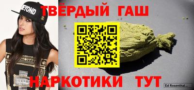таблы Наро-Фоминск