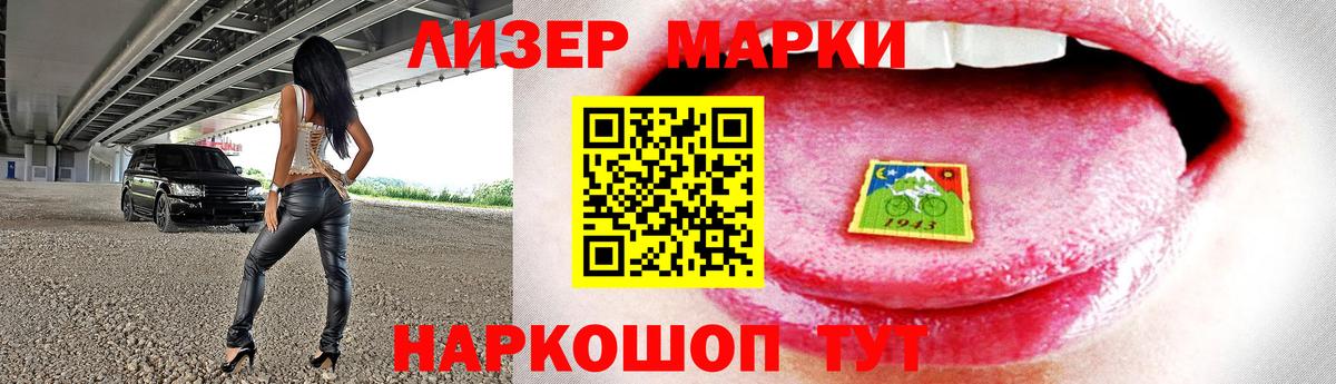 Лсд 25 экстази ecstasy Якутск