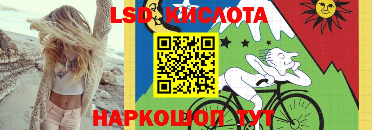 ЛСД экстази ecstasy  Вход с VPN  Якутск  Лсд 25 экстази ecstasy 