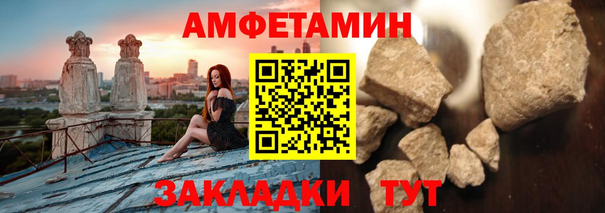 Якутск  Первитин витя  Вход с VPN 