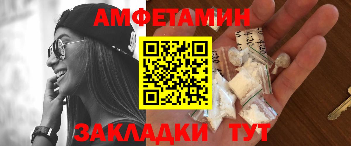 Первитин кристалл Якутск