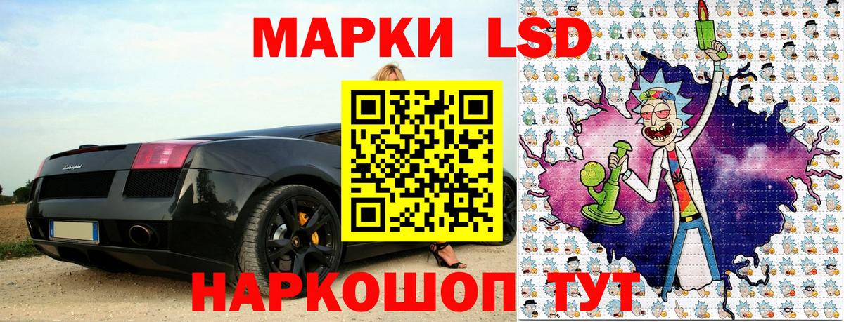 Марки 25I-NBOMe 1,8мг Якутск