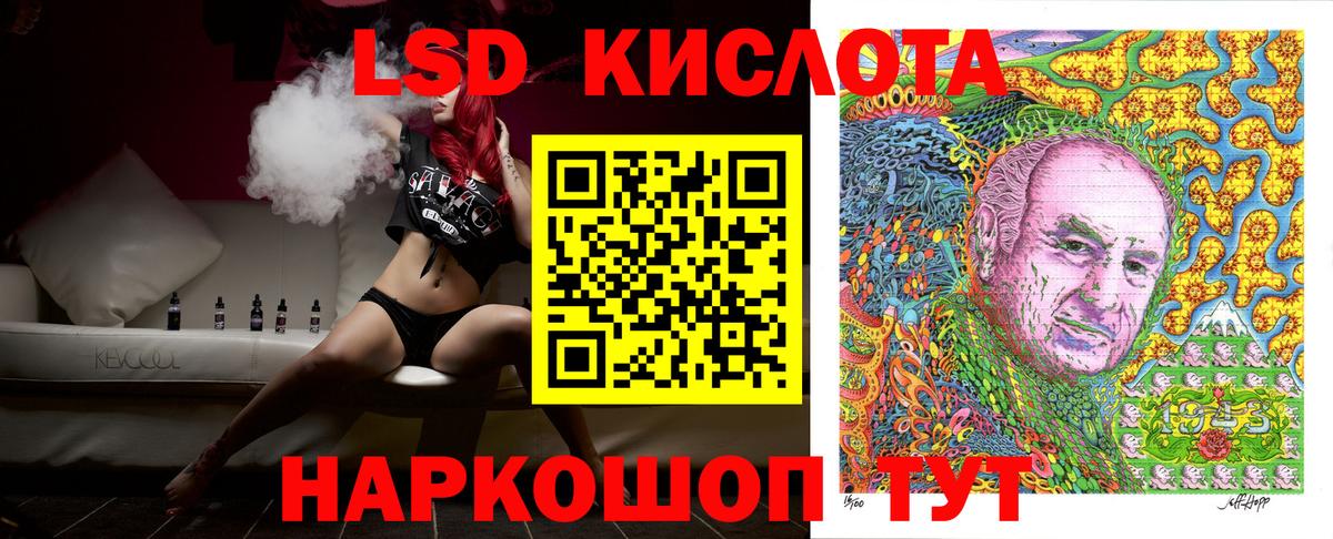 Якутск  Марки 25I-NBOMe 1,5мг  Марки 25I-NBOMe 1,5мг  Вход с VPN 