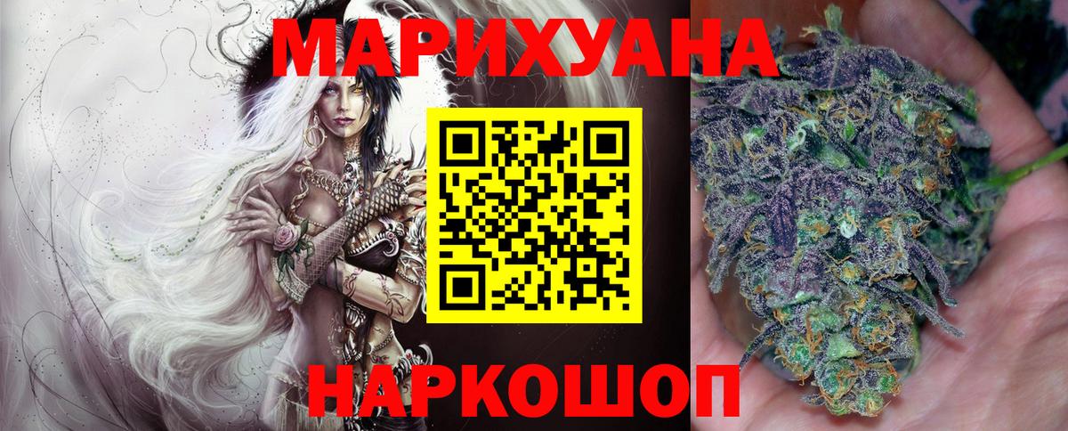 Марихуана VHQ  Вход с VPN  Конопля марихуана  Бошки Шишки план  Якутск  Марихуана Ganja 